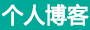 美股热点站